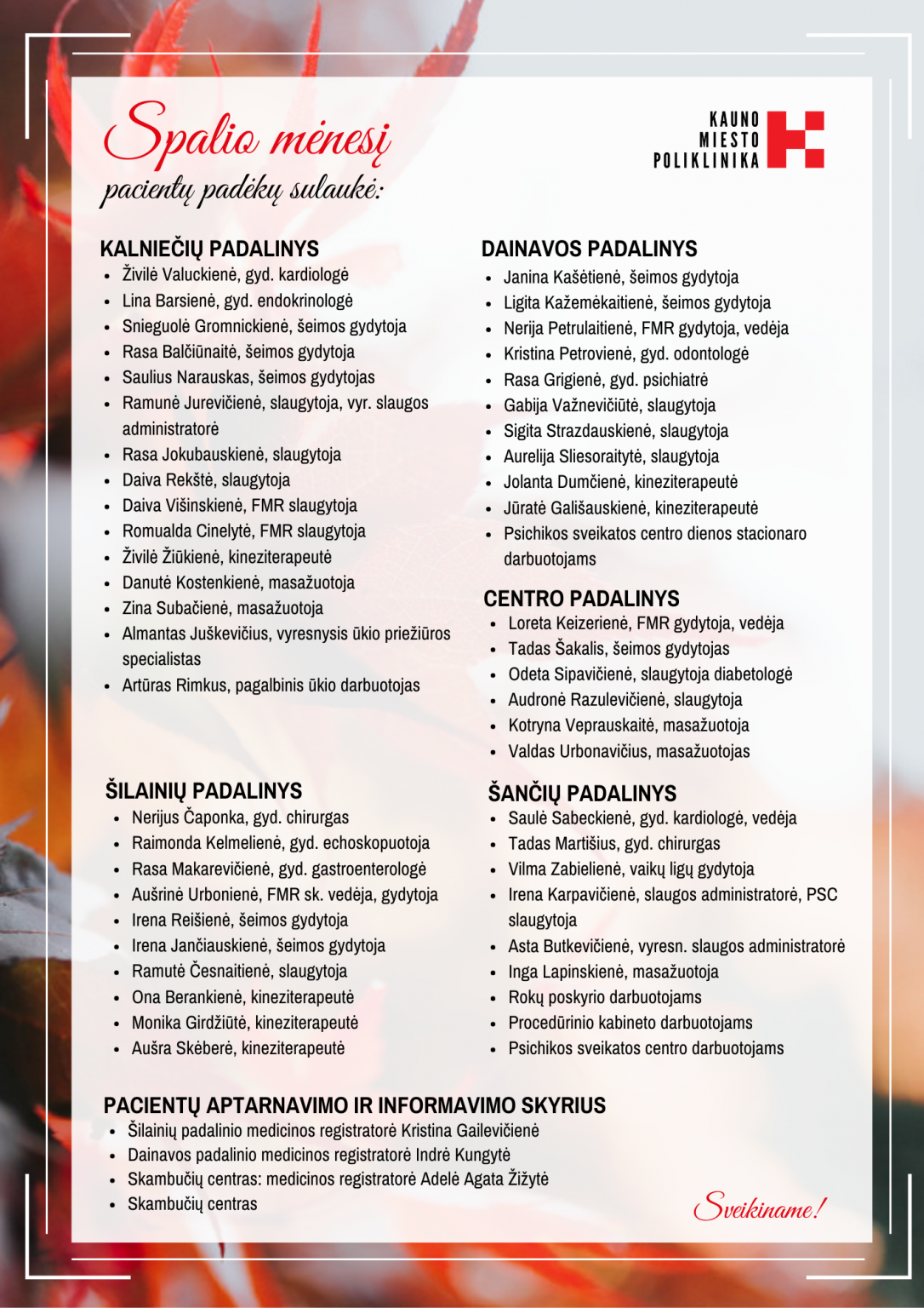 Padekos Formos Kauno miesto poliklinika